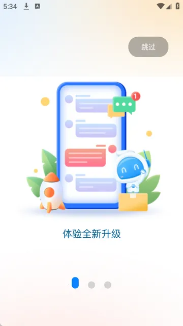 ������ɽ��ýv1.1.2 ��Ѱ��ͼ