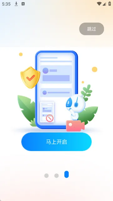 ������ɽ��ýv1.1.2 ��Ѱ��ͼ