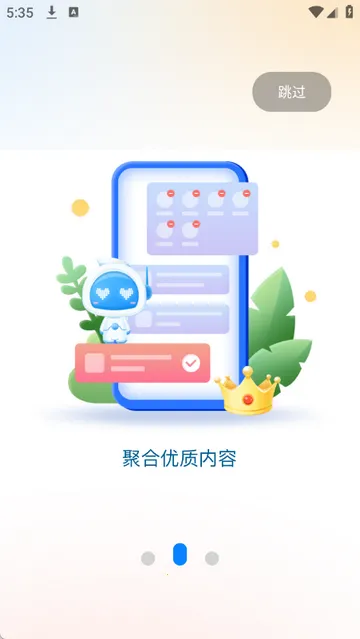 ������ɽ��ýv1.1.2 ��Ѱ��ͼ