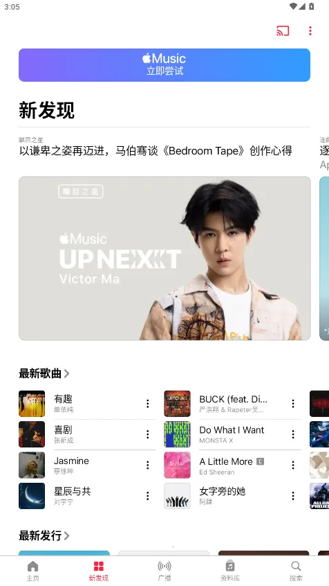 ƻ������app ���°�