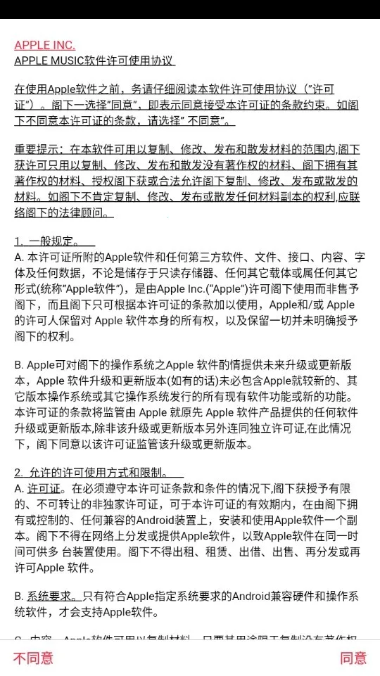 ƻ������app ���°�v5.0.0 ��Ѱ��ͼ