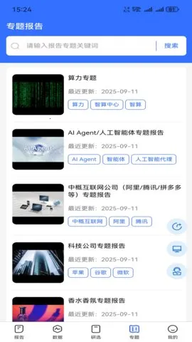 ���ֱ���v1.2.1 ��Ѱ��ͼ