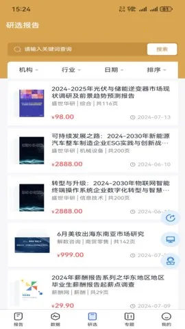 ���ֱ���v1.2.1 ��Ѱ��ͼ