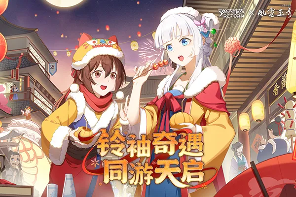 300����սtaptapv3.60.1 ��Ѱ��ͼ