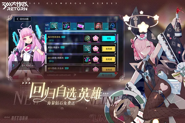 300����սtaptapv3.60.1 ��Ѱ��ͼ