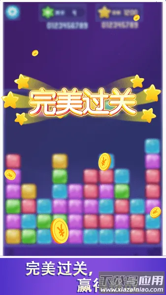 love.match.set������v4.1.0 ��׿���ͼ