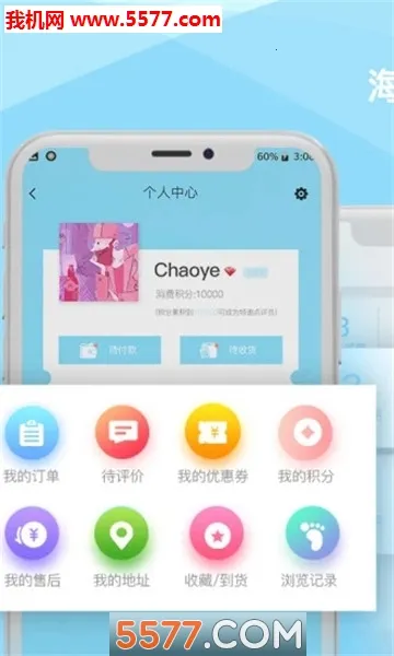 ��˶�̳�2026���ذ�װv2.9.36 �ٷ������ͼ