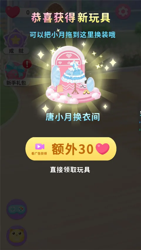 ���뾫����԰