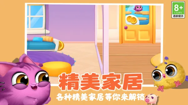 �ȳ�������԰��׿���ֻ���v1.0.1 ��׿���ͼ