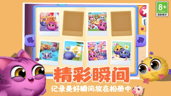 �ȳ�������԰��׿���ֻ���v1.0.1 ��׿���ͼ