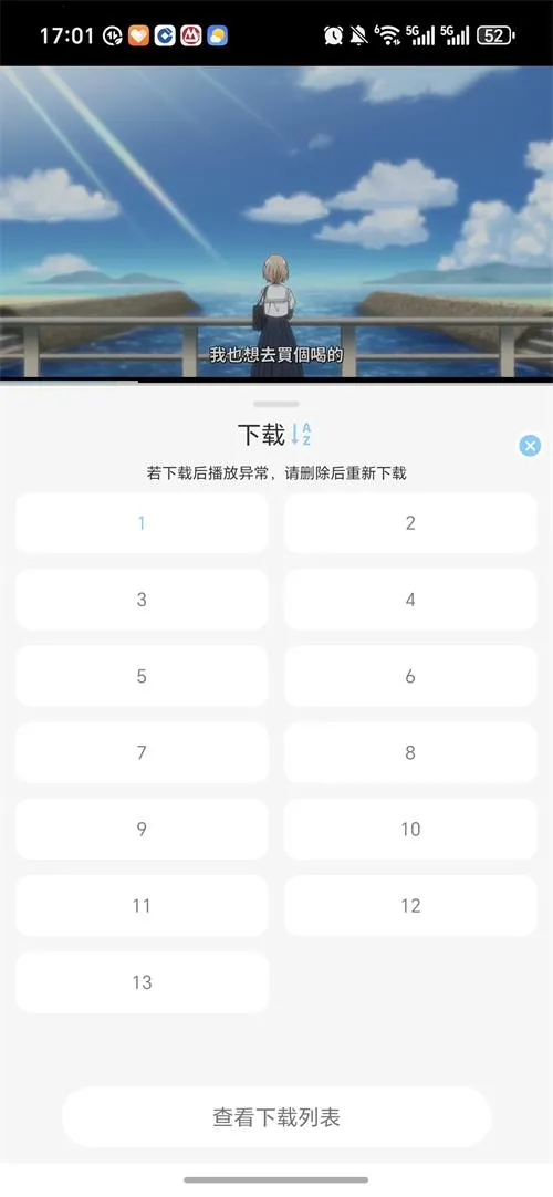 ͹��Ԫ����2026�ٷ�����v1.6.0.2 �ٷ������ͼ