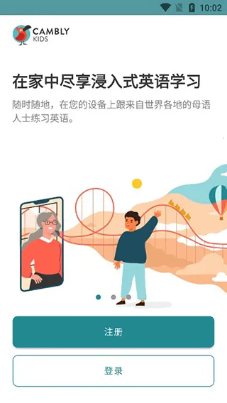 Cambly Kids��׿���ֻ���