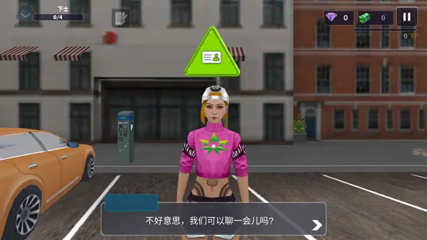 警察模拟器巡警 警察模拟器巡警