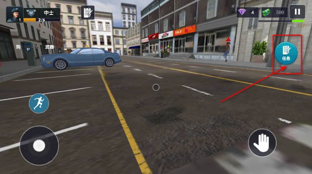 警察模拟器巡警 警察模拟器巡警