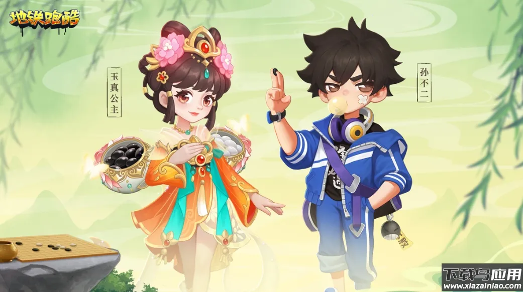 2026�����ܿ����°汾2026���ذ�װ