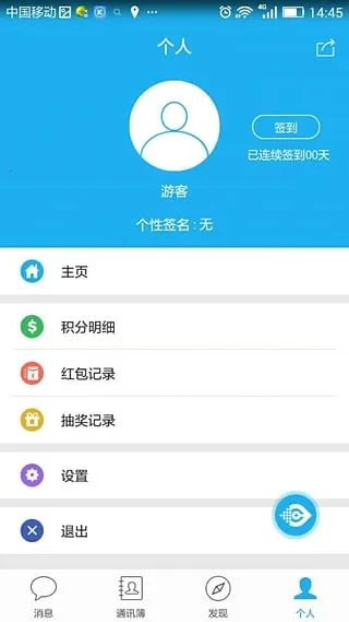 ����΢�������ֻ���