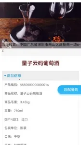 ����΢�������ֻ���v2.3.20 �ֻ����ͼ