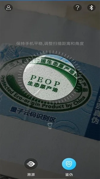 ����΢�������ֻ���v2.3.20 �ֻ����ͼ