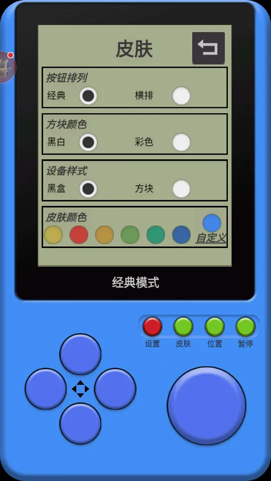 ��������˹����v2025.05.29 ��׿���ͼ