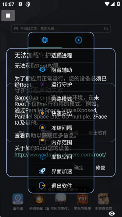 ����ȫ��v2.0.9.2 ��׿���ͼ