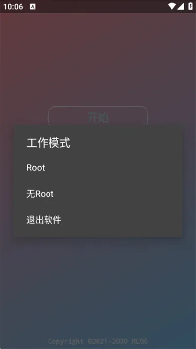 ����ȫ��v2.0.9.2 ��׿���ͼ