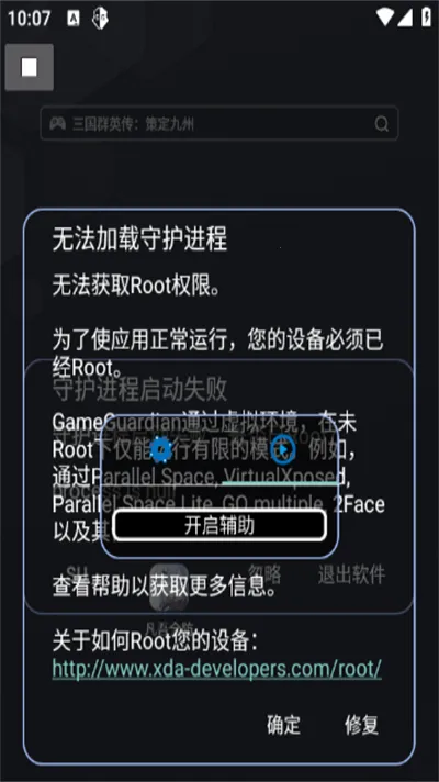 ����ȫ��v2.0.9.2 ��׿���ͼ