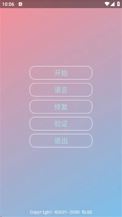 凡吾全防 凡吾全防