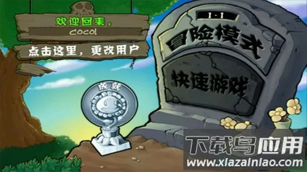 ֲ���ս��ʬe�����ֻ���v601 �ٷ������ͼ