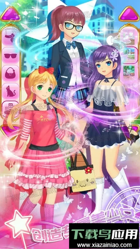 ������Ů���С��Ϸ2026�ٷ����°汾