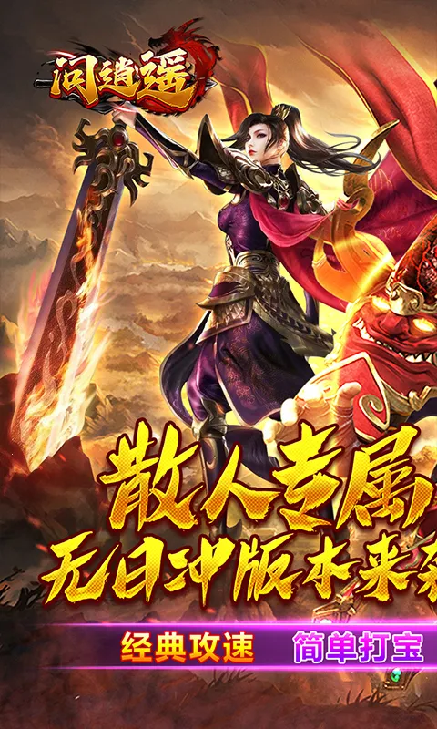 ����ңv1.0.0 �ٷ������ͼ