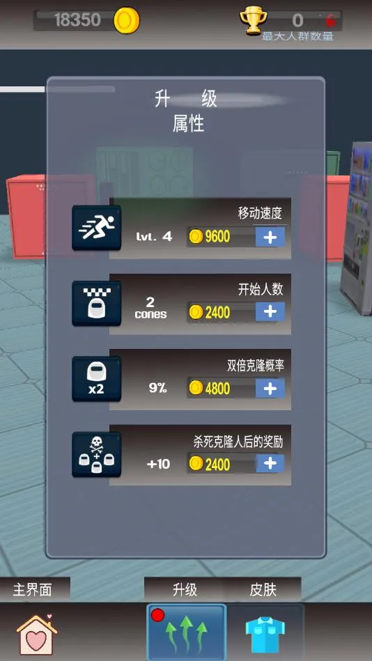 ������ʦ�����ֻ���v187.1.2 �ֻ����ͼ