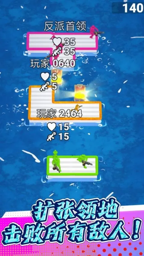 海岛求生记 海岛求生记