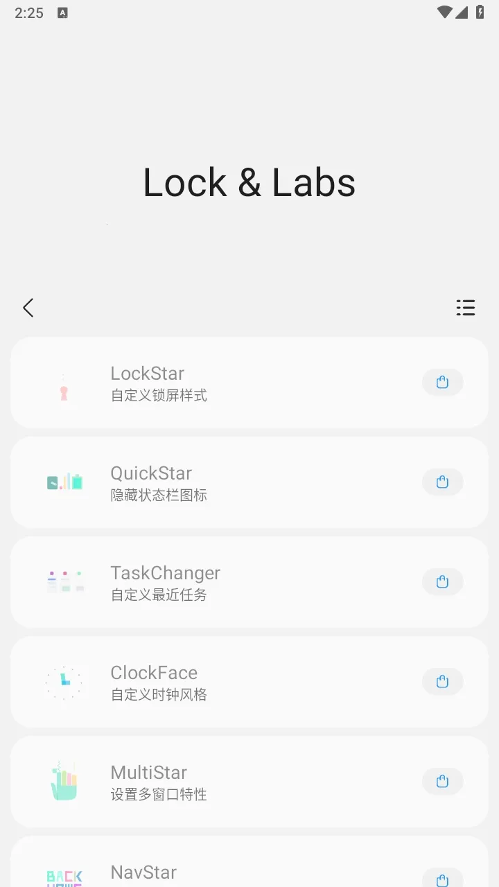 sam helperv2.8.0 �ֻ����ͼ