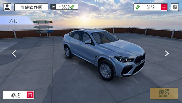 ���޷���ʽ����v7.0 ��Ѱ��ͼ