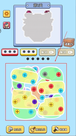 �������˿2v1.0.0 �ٷ������ͼ