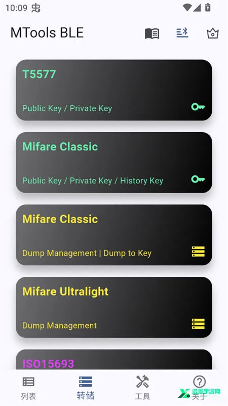 MTools BLE2026�ٷ����°汾