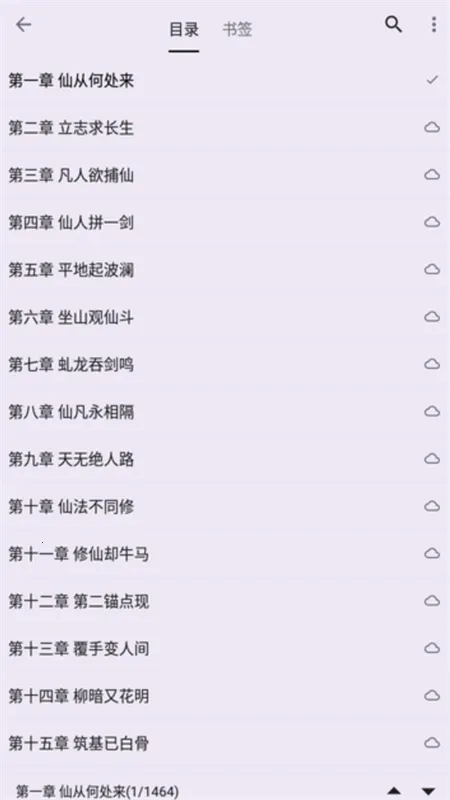 �ʼ�С˵2026�ٷ�����v3.22.011020 ��׿���ͼ