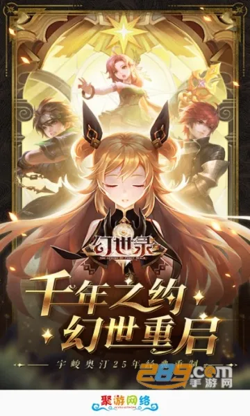 ��������2026���°汾v2.1-build20200706 �ٷ������ͼ