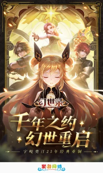 ��������2026���°汾v2.1-build20200706 �ٷ������ͼ