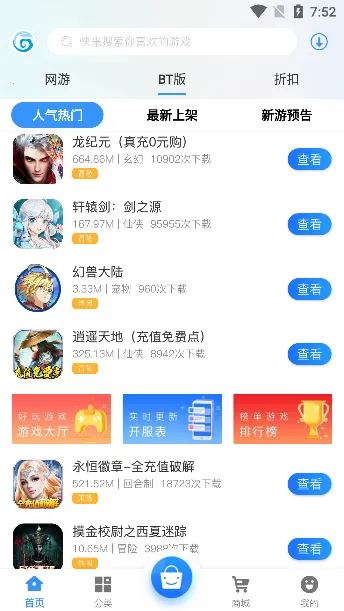 ��������2026���°汾