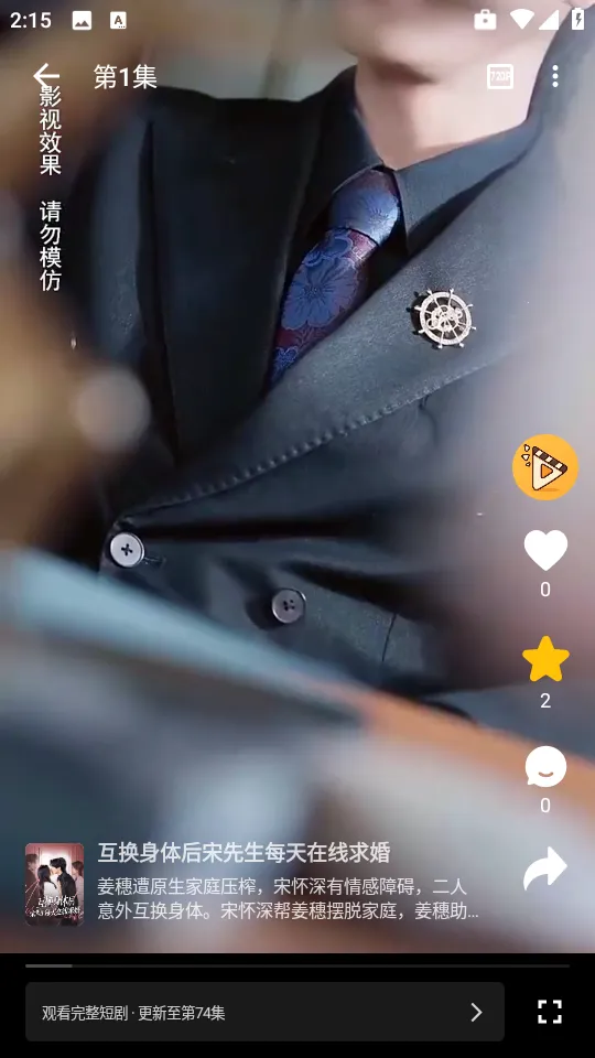 ��Ƭ�糡2026���°汾v1.1.1 �ٷ������ͼ