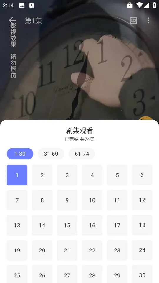 ��Ƭ�糡2026���°汾v1.1.1 �ٷ������ͼ