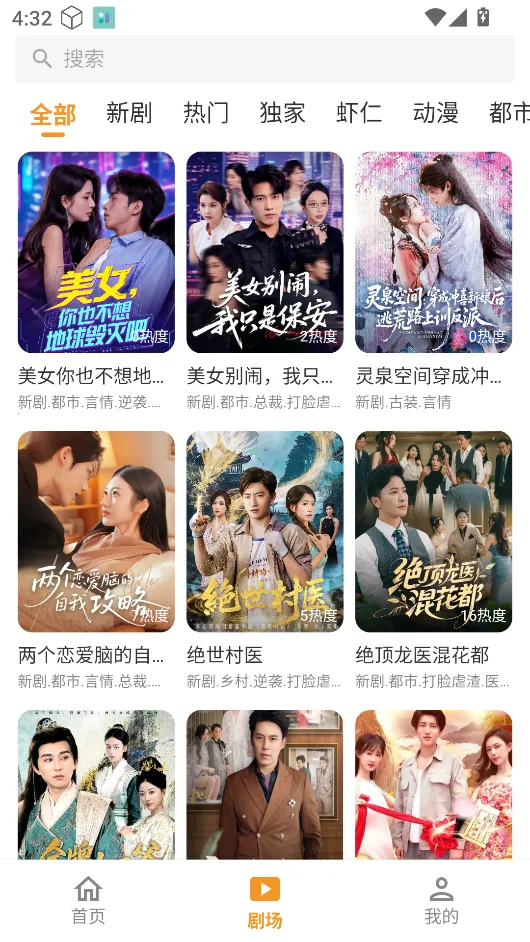 ��Ƭ�糡2026���°汾v1.1.1 �ٷ������ͼ