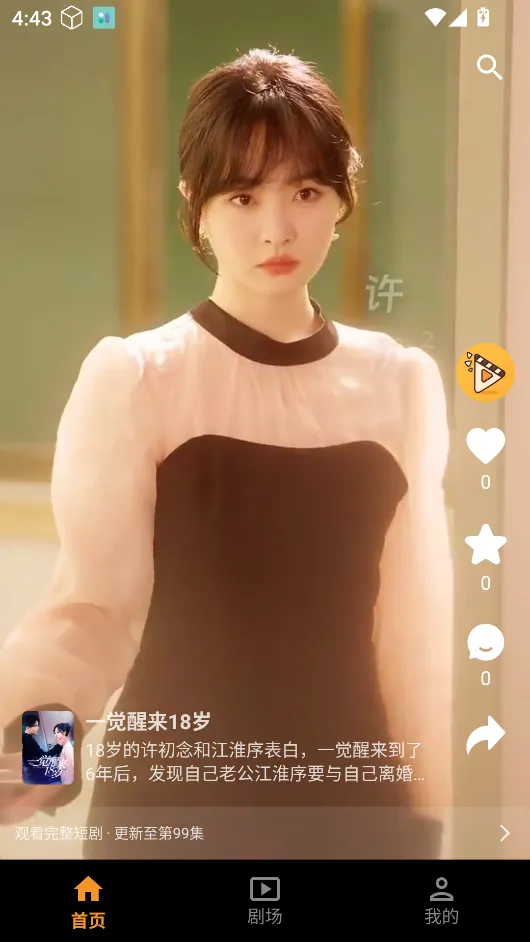 ��Ƭ�糡2026���°汾