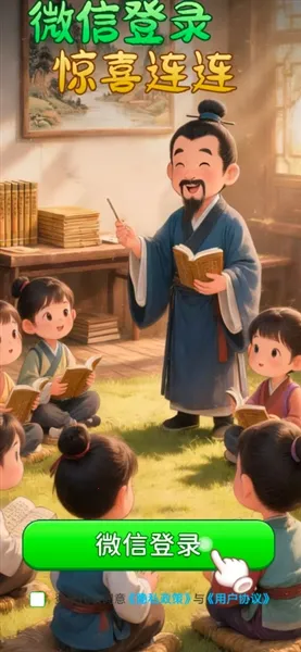 ��������2026���°汾v1.0.1.1 ��Ѱ��ͼ