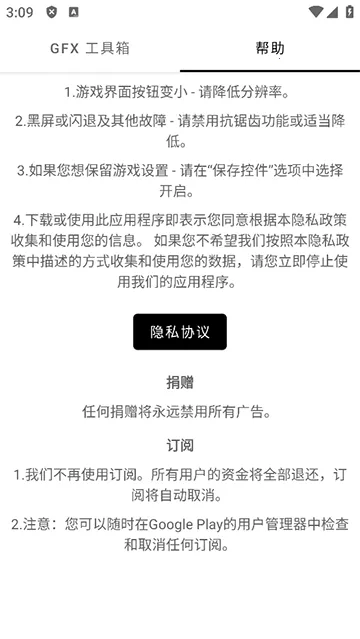 GFX�����仭������pubg��׿���ֻ���