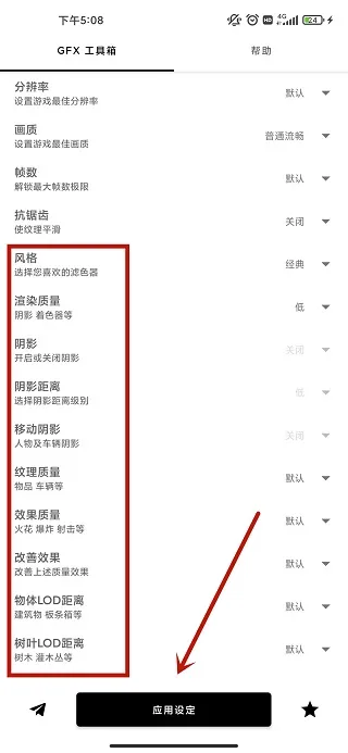 GFX�����仭������pubg��׿���ֻ���