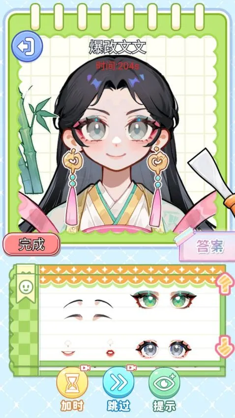 СС������2026���ذ�װv1.0 ��Ѱ��ͼ