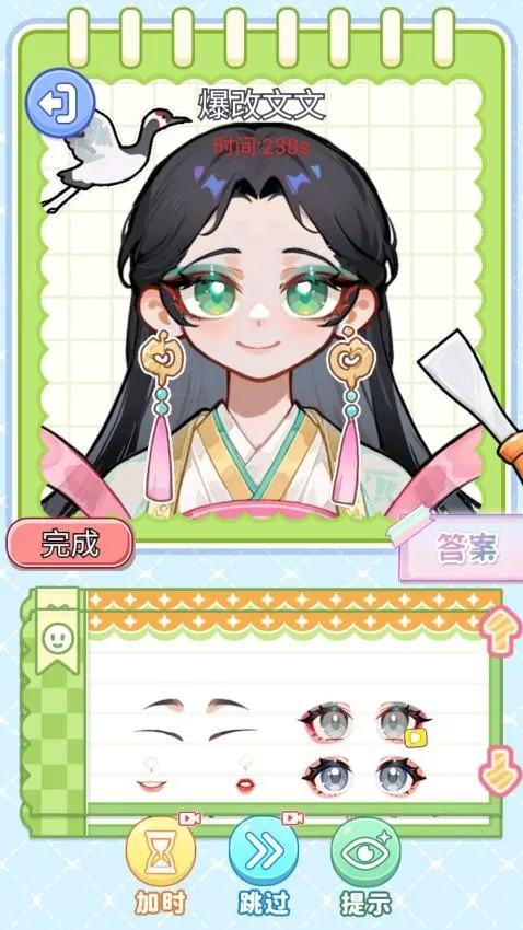 СС������2026���ذ�װv1.0 ��Ѱ��ͼ