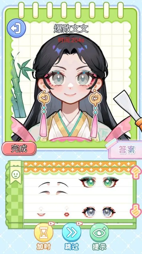 СС������2026���ذ�װv1.0 ��Ѱ��ͼ